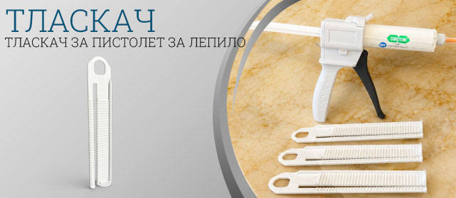 Тласкач